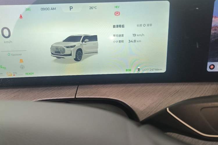 Used Chery Tiggo 9 C-DM 2025 1.5T 106KM Ultra-Comfort Edition 5 Seats Lithium-NMC Instrument Cluster