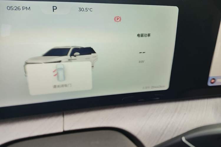 Used Chery Tiggo 9 C-DM 2025 1.5T 106KM Ultra-Comfort Edition 5 Seats Lithium-NMC Instrument Cluster