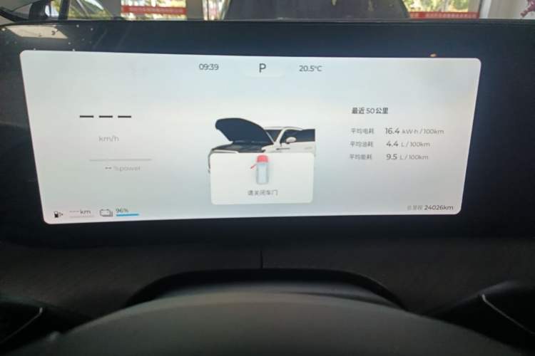 Used Chery Tiggo 9 C-DM 2025 1.5T 106KM Ultra-Comfort Edition 5 Seats Lithium-NMC Instrument Cluster