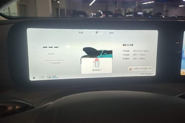 Used Chery Tiggo 9 C-DM 2025 1.5T 106KM Ultra-Comfort Edition 5 Seats Lithium-NMC Instrument Cluster