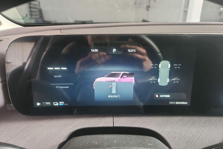 Used Chery Tiggo 9 C-DM 2025 1.5T 106KM Ultra-Enjoyment Version 5 Seats Lithium Iron Phosphate Instrument Cluster