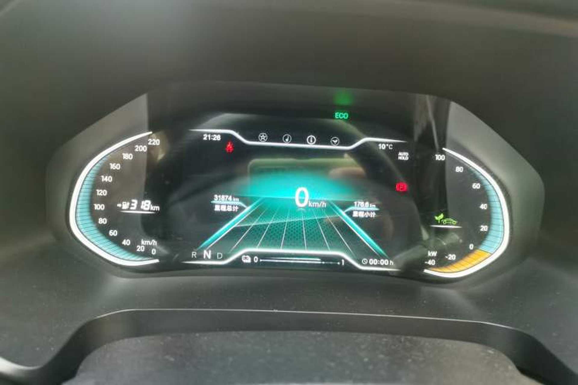 Used Chery Tiggo e 2021 Tiger Leap Edition 95kW Instrument Cluster