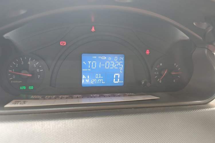 Used Chery X1 2011 1.3L AMT Luxury Model Instrument Cluster