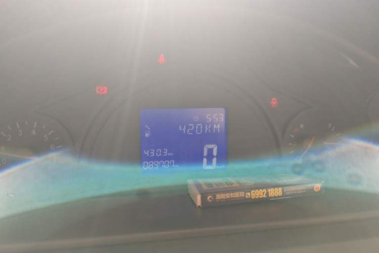 Used Chery X1 2012 1.5L Manual Luxury Version Instrument Cluster