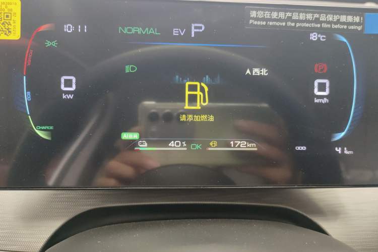Used Chery X1 2012 1.5L Manual Sport Version Odometer Close Up