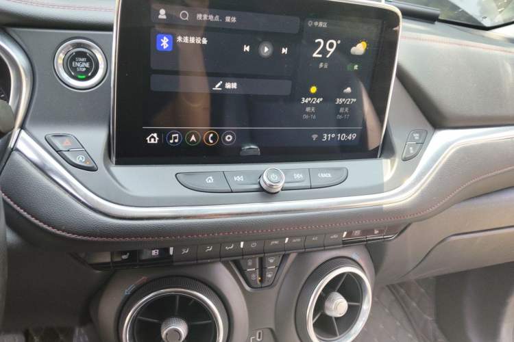 Used Chevrolet Blazer 2020 650T 7-Seater WEI Version Audio And AC Panel