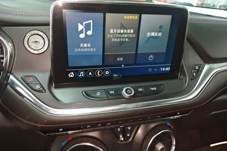 Used Chevrolet Blazer 2020 Redline 650T 7-Seater Ting Edition Audio And AC Panel
