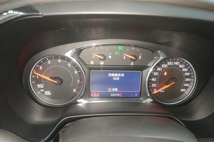 Used Chevrolet Blazer 2020 RS 650T 4x4 7-Seater Hardcore Edition Instrument Cluster