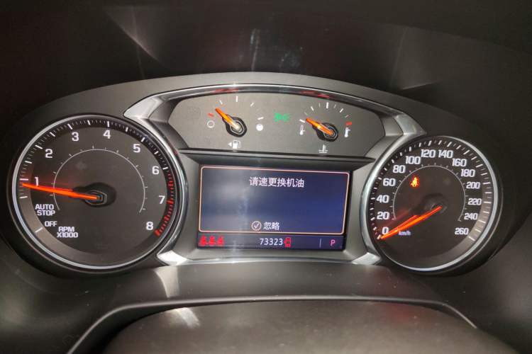 Used Chevrolet Blazer 2020 Redline 650T 7-Seater Ting Edition Instrument Cluster