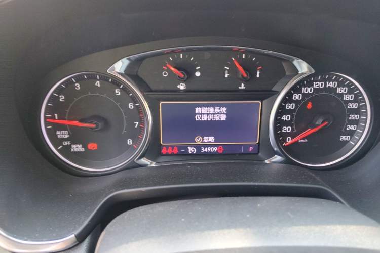 Used Chevrolet Blazer 2020 650T 7-Seater WEI Version Instrument Cluster