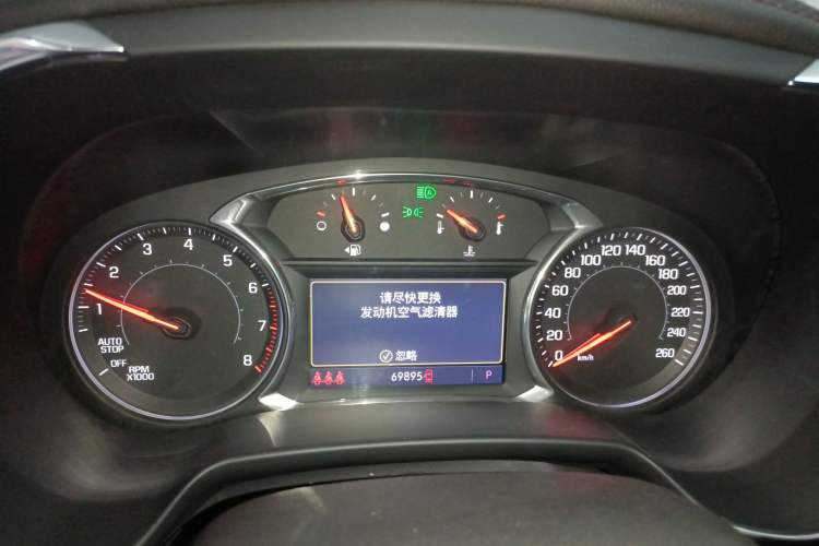 Used Chevrolet Blazer 2020 Redline 650T 7-Seater Ting Edition Instrument Cluster