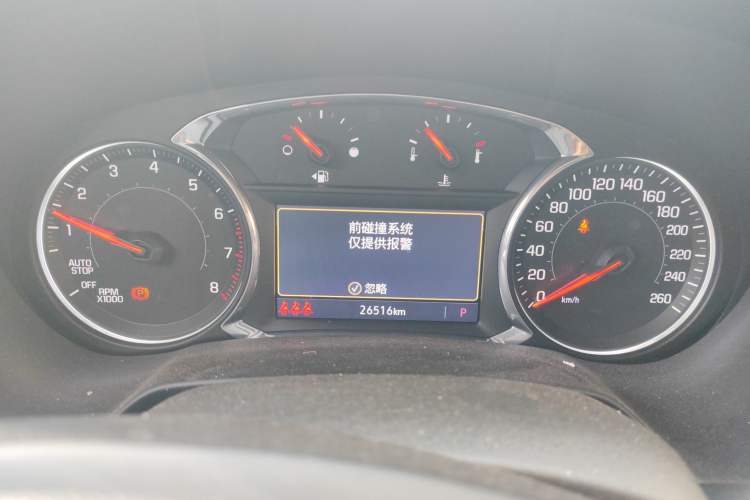 Used Chevrolet Blazer 2020 Redline 650T 7-Seater Ting Edition Instrument Cluster