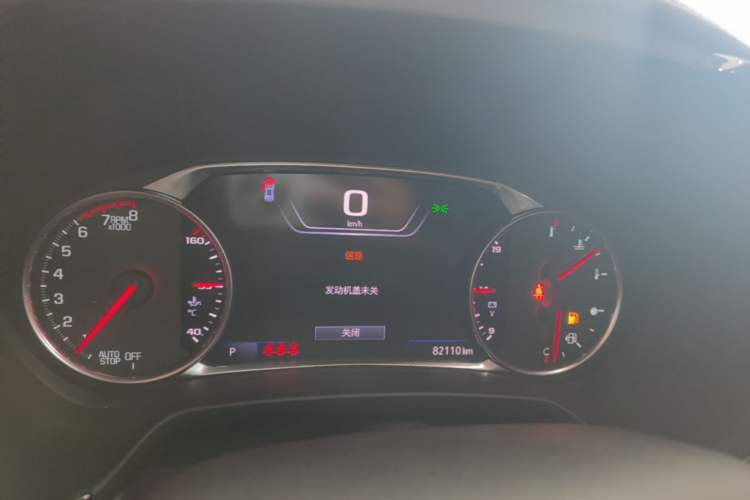 Used Chevrolet Blazer 2020 RS 650T Twin-Clutch All-Wheel Drive 7-Seater Top-Grade Version Instrument Cluster