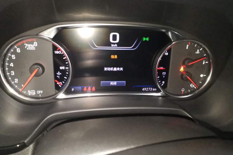 Used Chevrolet Blazer 2020 RS 650T Twin-Clutch All-Wheel Drive 7-Seater Top-Grade Version Instrument Cluster