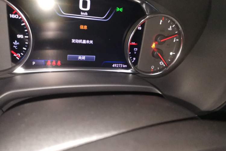 Used Chevrolet Blazer 2020 RS 650T Twin-Clutch All-Wheel Drive 7-Seater Top-Grade Version Odometer Close Up