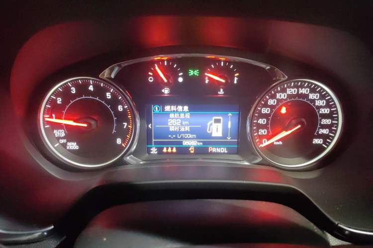 Used Chevrolet Blazer 2020 650T 7-Seater Luxury Edition Instrument Cluster