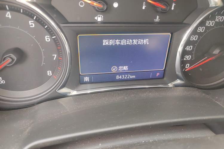 Used Chevrolet Blazer 2020 650T 7-Seater WEI Version Odometer Close Up