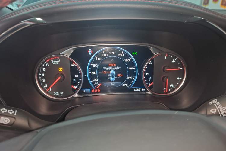 Used Chevrolet Blazer 2022 Mild Hybrid 650T RS Four-Wheel Drive 5-Seater Hardcore Version Instrument Cluster