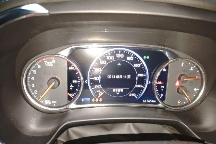 Used Chevrolet Blazer 2022 Mild Hybrid 650T 7-Seater Wei Version Instrument Cluster