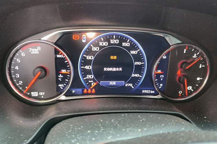 Used Chevrolet Blazer 2022 Light Hybrid 650T RS All-Wheel Drive 7-Seater Rugged Edition Instrument Cluster