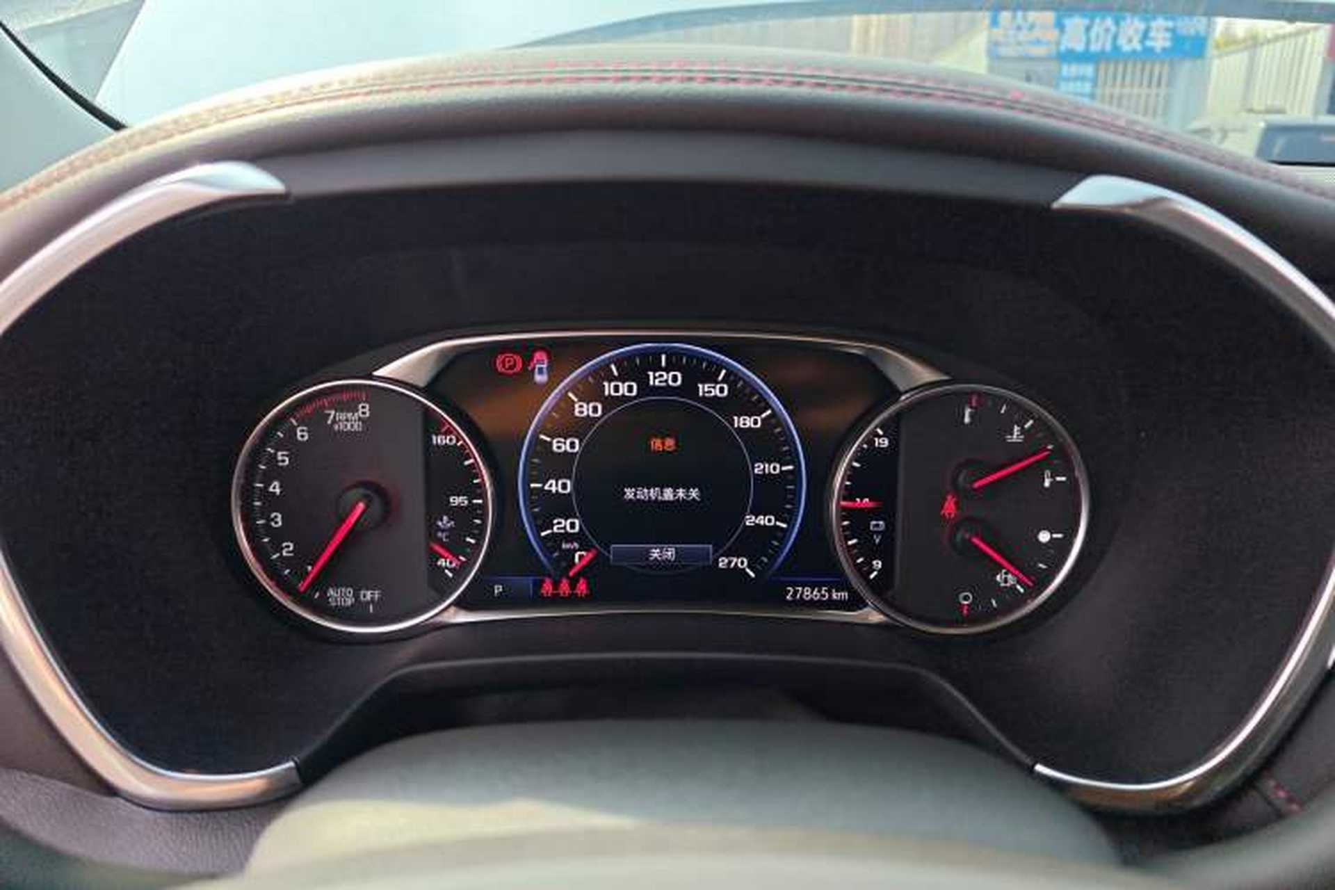 Used Chevrolet Blazer 2022 Mild Hybrid 650T Redline 7-Seater Thunder Edition Instrument Cluster