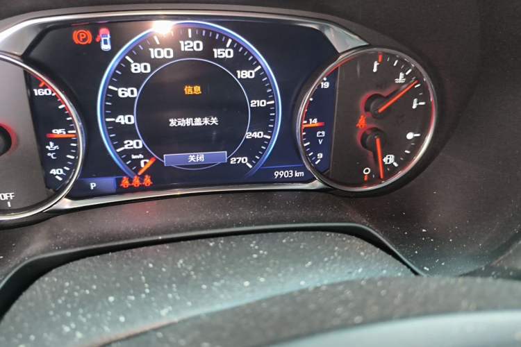 Used Chevrolet Blazer 2022 Light Hybrid 650T RS All-Wheel Drive 7-Seater Rugged Edition Odometer Close Up
