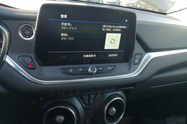 Used Chevrolet Blazer 2023 Light Hybrid 650T Model Audio And AC Panel