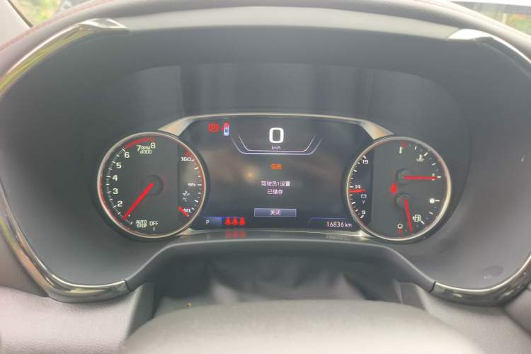 Used Chevrolet Blazer 2023 Light Hybrid 650T RS Twin-Clutch All-Wheel Drive Engine Version Instrument Cluster