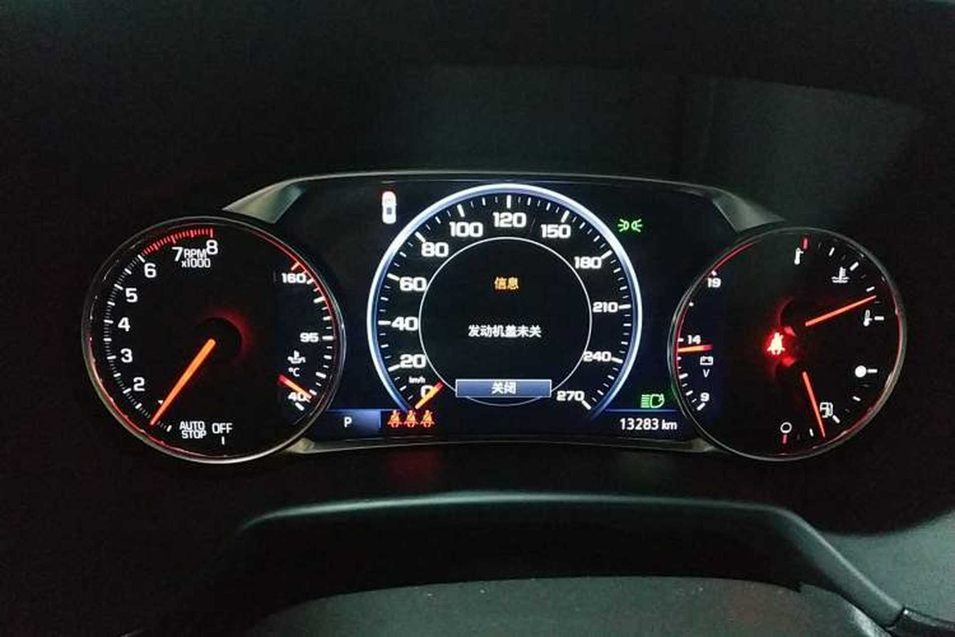Used Chevrolet Blazer 2023 Light Hybrid 650T RS Twin-Clutch All-Wheel Drive Engine Version Instrument Cluster