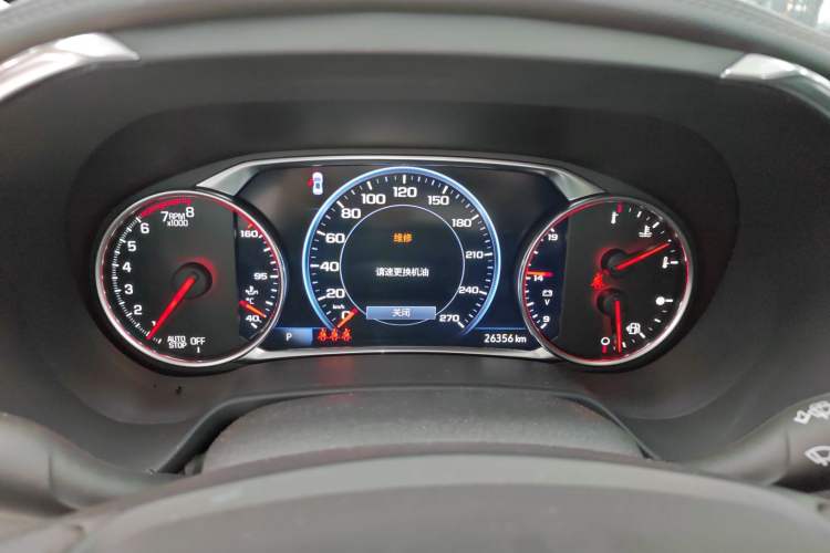 Used Chevrolet Blazer 2023 Light Hybrid 650T Model Instrument Cluster