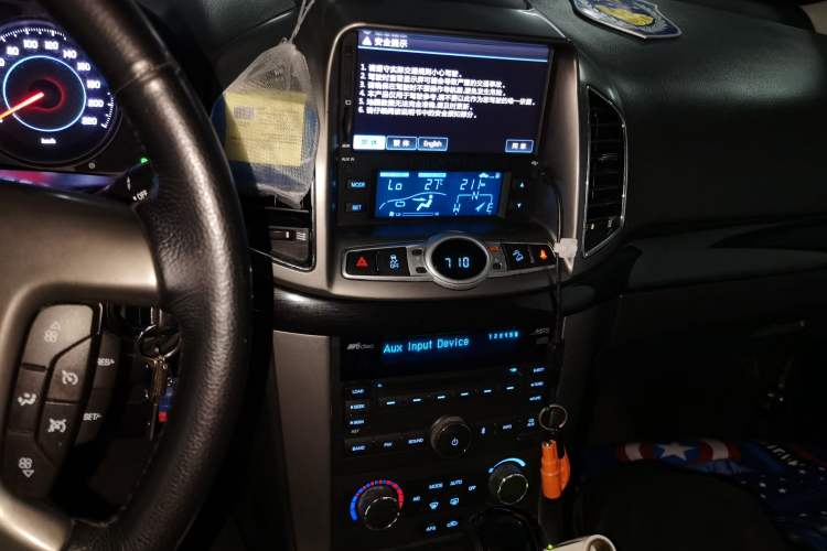 Used Chevrolet Captiva 2012 2.4L 4x4 Flagship Edition 7 Seats Audio And AC Panel