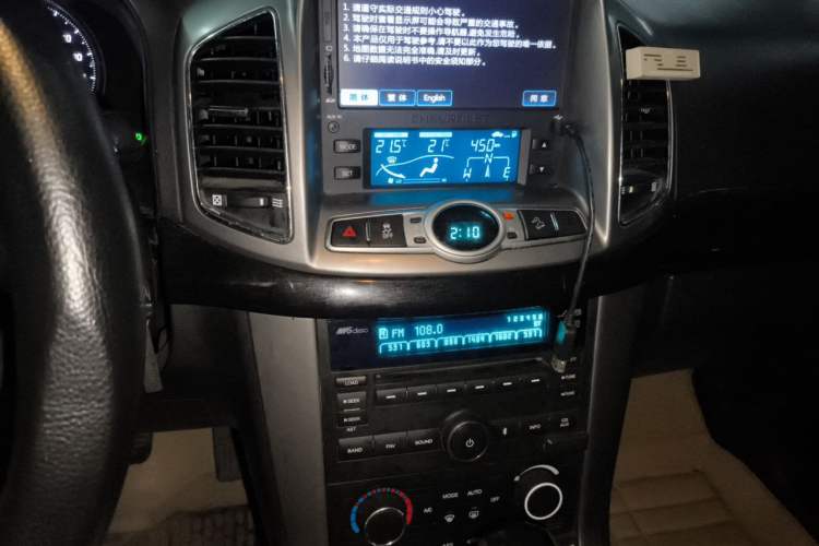 Used Chevrolet Captiva 2012 2.4L 4x4 Flagship Edition 7 Seats Audio And AC Panel