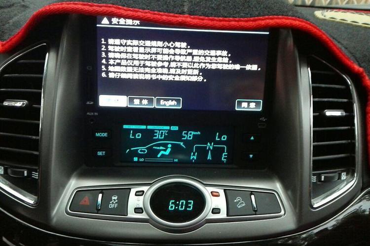 Used Chevrolet Captiva 2012 2.4L 4x4 Flagship Edition 7 Seats Audio And AC Panel