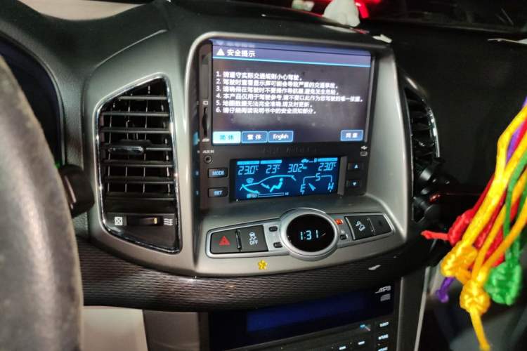 Used Chevrolet Captiva 2014 2.4L 4x4 Luxury Edition 5 Seats Audio And AC Panel