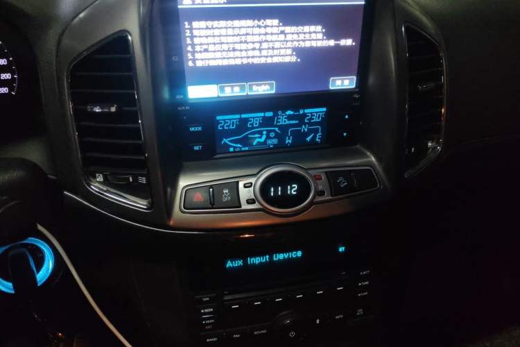 Used Chevrolet Captiva 2014 2.4L 4x4 Flagship Edition 7 Seats Audio And AC Panel