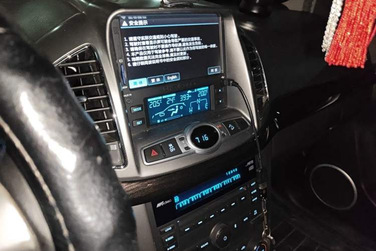 Used Chevrolet Captiva 2014 2.4L 4x4 Flagship Edition 7 Seats Audio And AC Panel