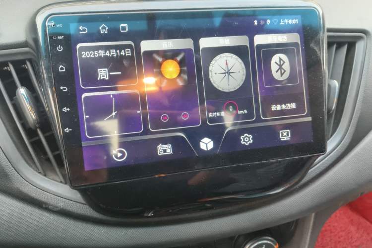 Used Chevrolet Cavalier 2016 1.5L Automatic Xinyue Edition Audio And AC Panel