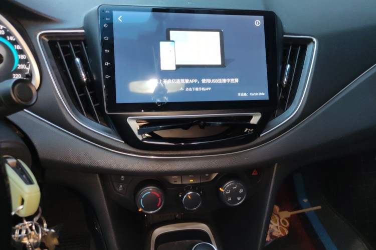 Used Chevrolet Cavalier 2018 320 Automatic Enjoyment Sunroof Edition Audio And AC Panel
