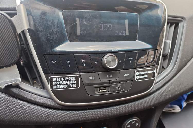 Used Chevrolet Cavalier 2018 320 Automatic Enjoyment Edition Audio And AC Panel
