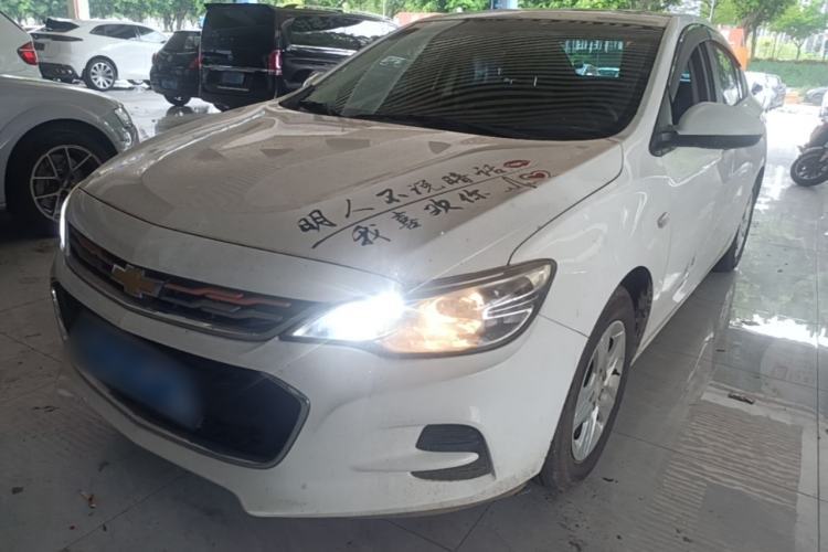 Used Chevrolet Cavalier 2019 320 Automatic Enjoyment with Sunroof Guazi used car, China used car export, Used car for sale, Used  cars, Cheapest cars for sale