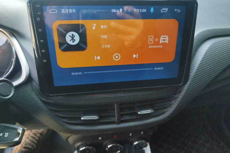 Used Chevrolet Cavalier 2020 325T Automatic Enjoyment Edition Audio And AC Panel