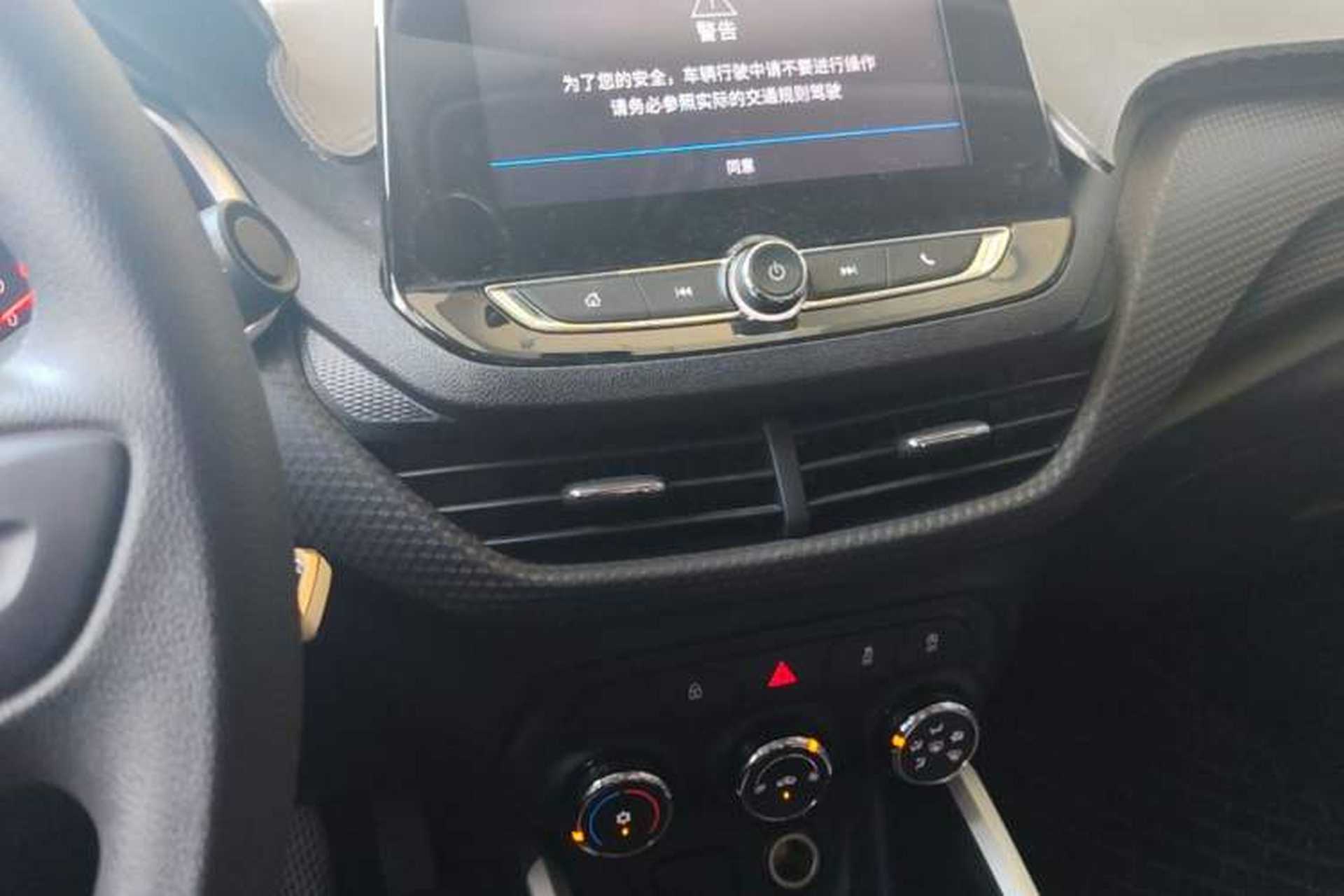 Used Chevrolet Cavalier 2020 Redline 325T Automatic Xinshang Edition Audio And AC Panel