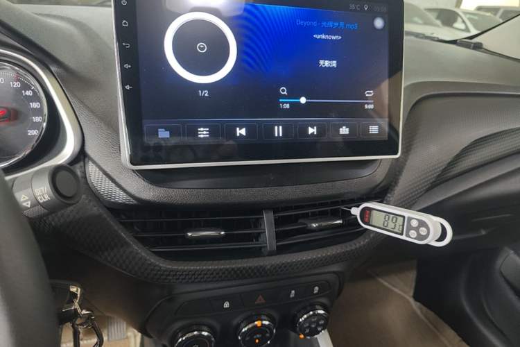 Used Chevrolet Cavalier 2020 325T Automatic Enjoyment Edition Audio And AC Panel
