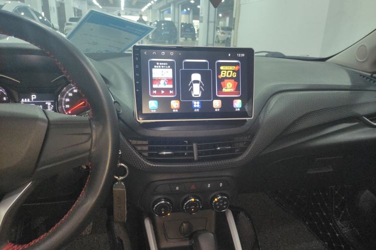 Used Chevrolet Cavalier 2020 325T Automatic Enjoyment Edition Center Console