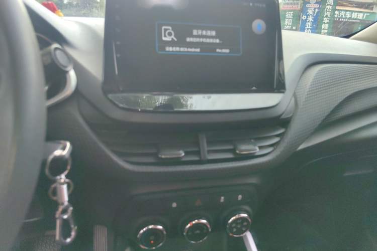 Used Chevrolet Cavalier 2020 325T Automatic Enjoyment Edition Audio And AC Panel