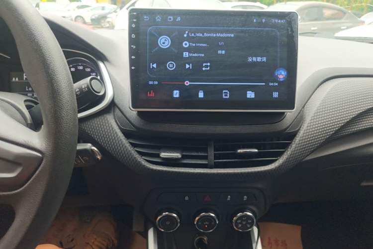 Used Chevrolet Cavalier 2020 325T Automatic Enjoyment Edition Audio And AC Panel