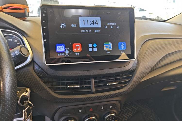 Used Chevrolet Cavalier 2020 325T Automatic Enjoyment Edition Audio And AC Panel