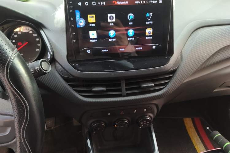 Used Chevrolet Cavalier 2020 320 Manual Enjoyment Edition Audio And AC Panel