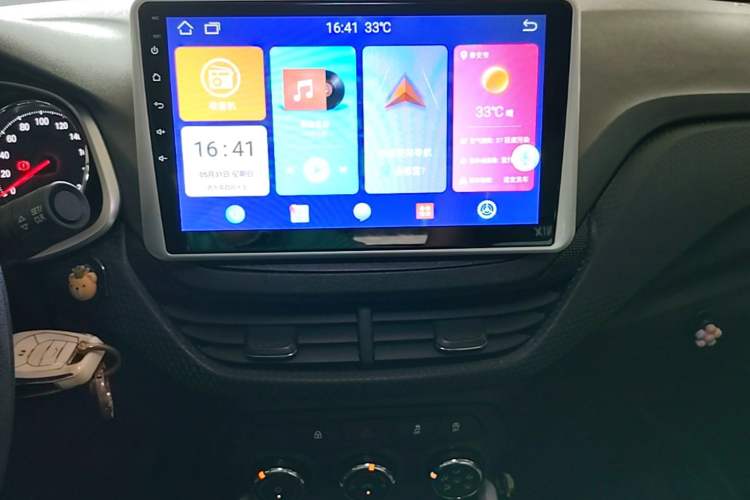 Used Chevrolet Cavalier 2020 325T Automatic Enjoyment Edition Audio And AC Panel