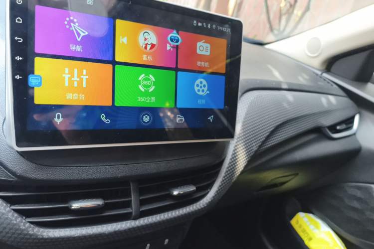 Used Chevrolet Cavalier 2020 325T Automatic Enjoyment Edition Audio And AC Panel